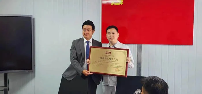 复盛参与磷化工一级能效空压站建设项目相关设备与项目图片