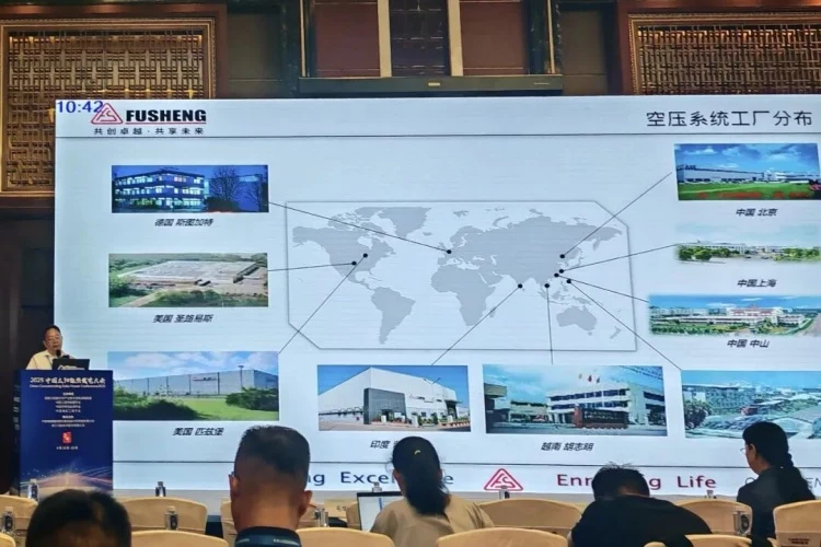 稳在高原，智在光热——复盛集团参加西安光热大会分享技术与思考相关设备与项目图片