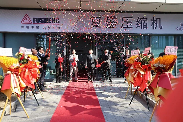 复盛集团杭州空气动力中心新址扩大启用新闻图片