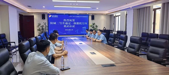 一级能效赋能绿色矿山|复盛助力阳城分公司打造高效动力系统相关设备与项目图片