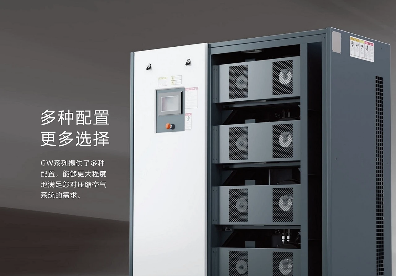 GW系列无油涡旋式空压机原型号资料图表 6