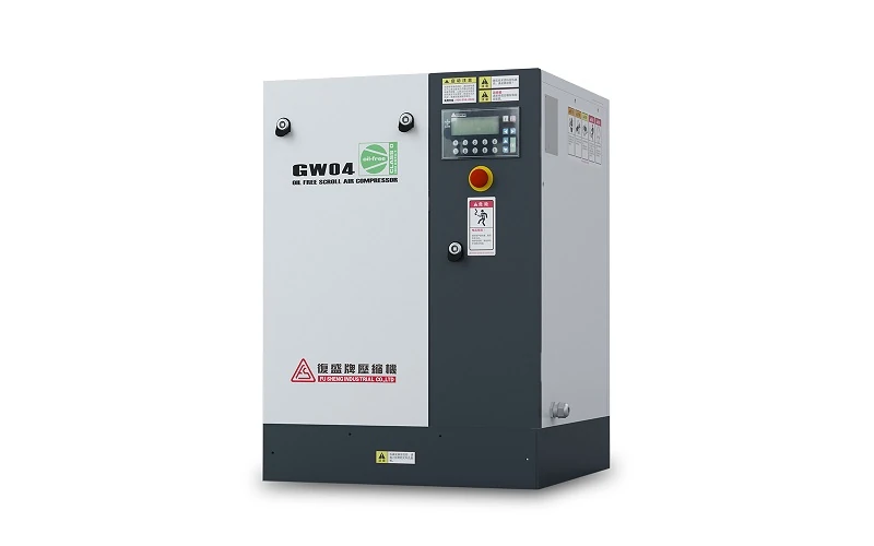 GW系列无油涡旋式空压机产品照片