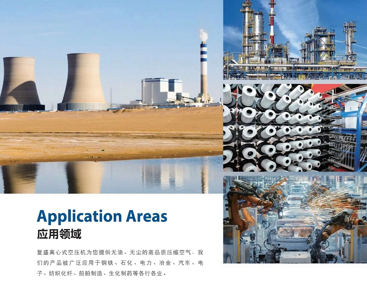 GTS系列离心式空压机原型号资料图表 2