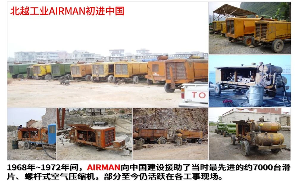 PDS系列移动式空压机原型号资料图表 10