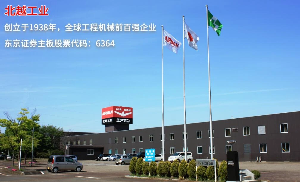 PDS系列移动式空压机原型号资料图表 2